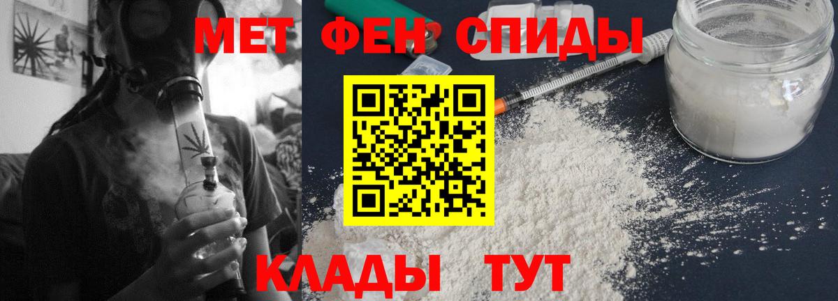 АМФ  Вход с VPN  Черняховск  Amphetamine  АМФЕТАМИН 98% 