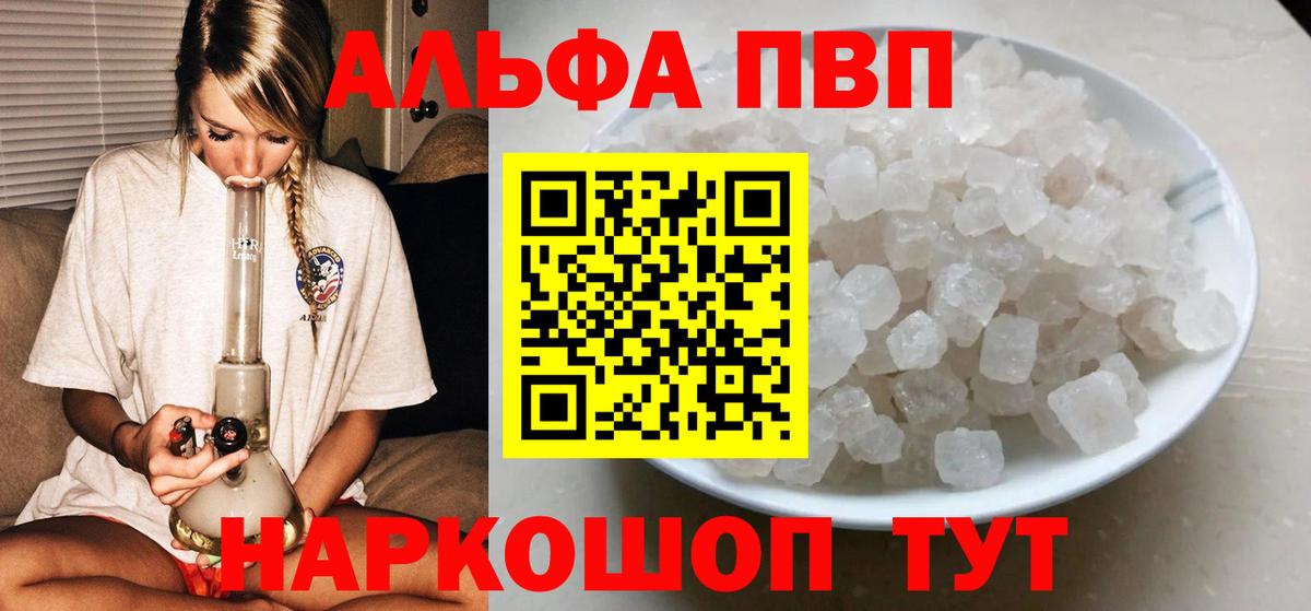 A PVP СК Черняховск