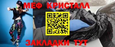 спиды Бузулук