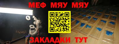 эйфоретик Будённовск