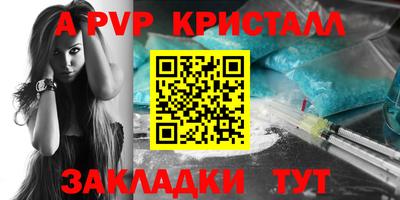 спиды Бузулук