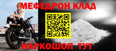 эйфоретик Будённовск
