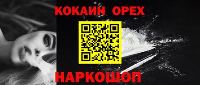 индика Бугуруслан