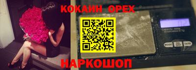 индика Бугуруслан