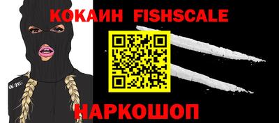 эйфоретик Будённовск