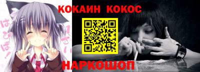 эйфоретик Будённовск
