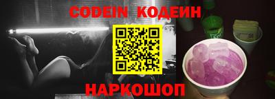 эйфоретик Будённовск