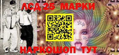 эйфоретик Будённовск