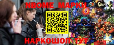 спиды Бузулук