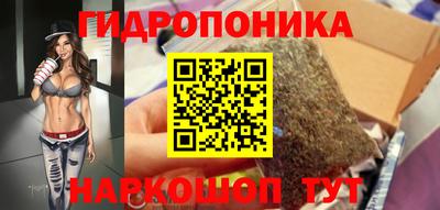 прущий лед Краснокаменск
