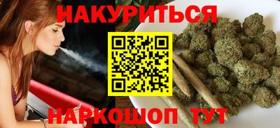 спиды Бузулук