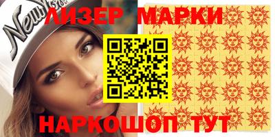 эйфоретик Будённовск
