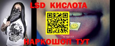 спиды Бузулук