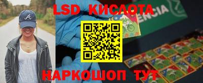 спиды Бузулук