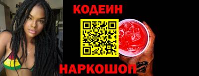 эйфоретик Будённовск