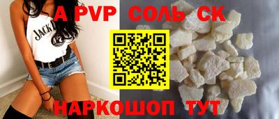 эйфоретик Будённовск