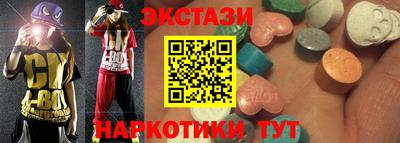 эйфоретик Будённовск