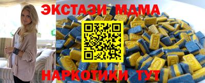 эйфоретик Будённовск
