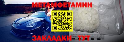 спиды Бузулук