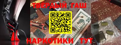 эйфоретик Будённовск