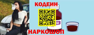 эйфоретик Будённовск