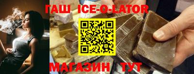 спиды Бузулук