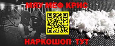 спиды Бузулук