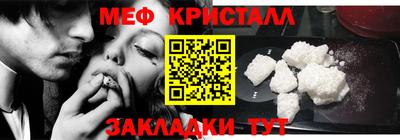 эйфоретик Будённовск