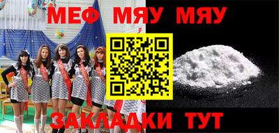 спиды Бузулук