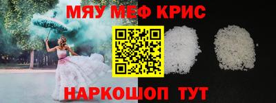 спиды Бузулук