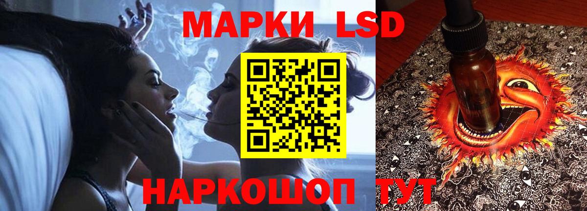 Лсд 25 экстази ecstasy Черняховск