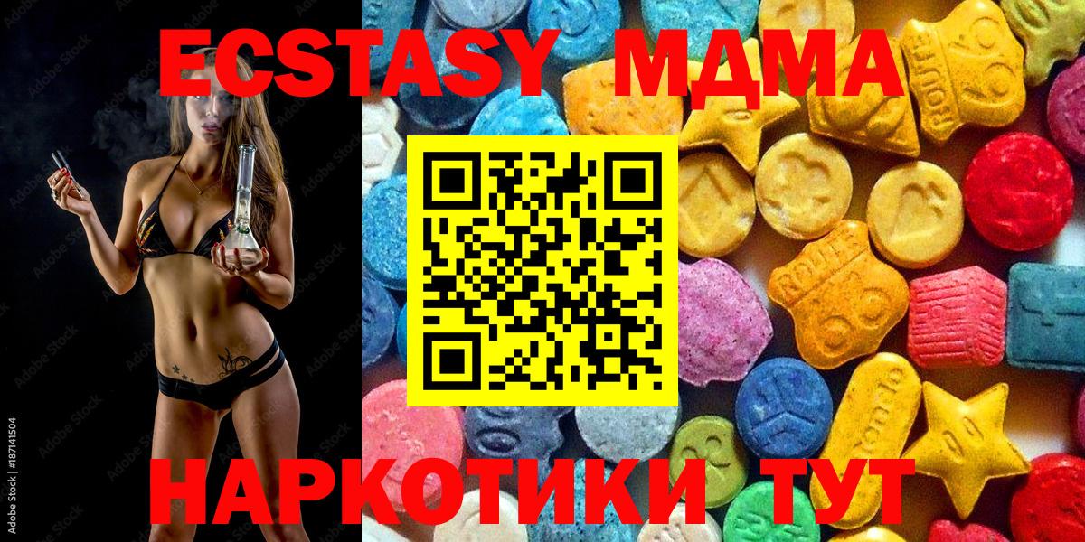 МДМА VHQ Черняховск