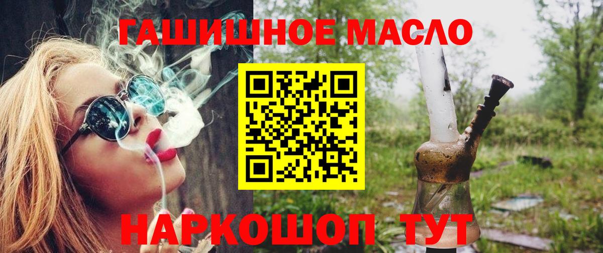Черняховск  Дистиллят ТГК вейп с тгк  Вход с VPN  ТГК концентрат 