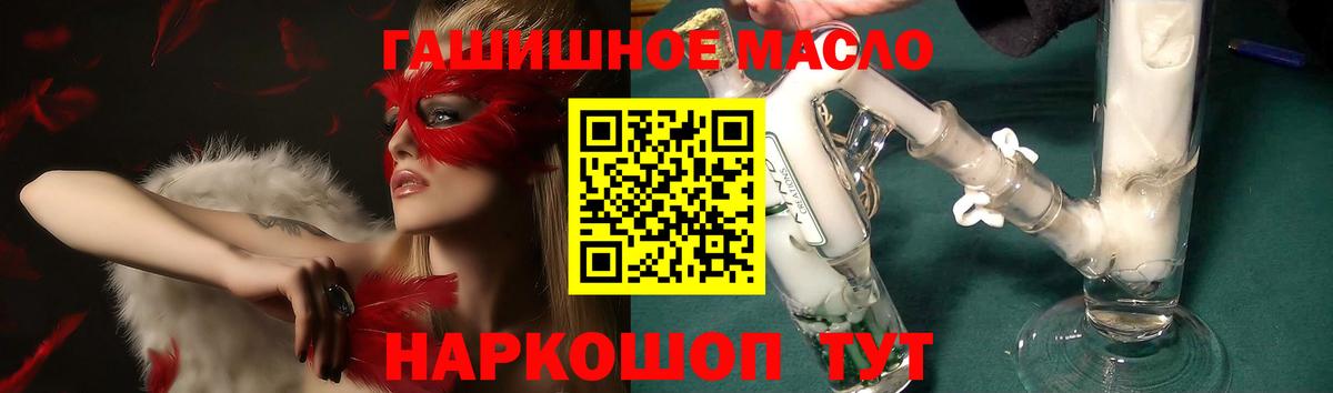 Дистиллят ТГК Wax Черняховск