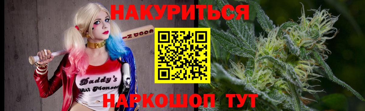 Шишки марихуана тримм  МАРИХУАНА ГИДРОПОН  Бошки марихуана Amnesia  Вход с VPN  Черняховск 